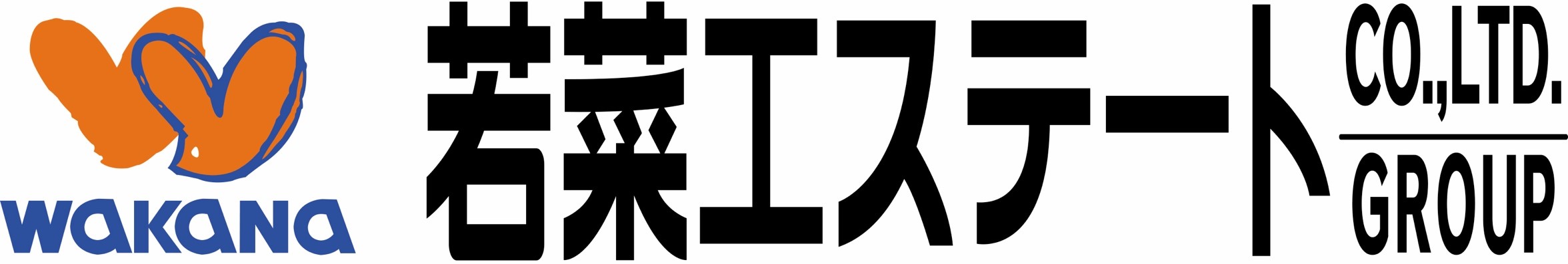 若菜エステート